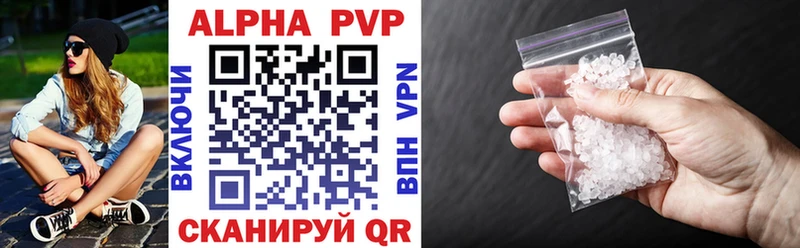 A-PVP СК КРИС  Удачный 