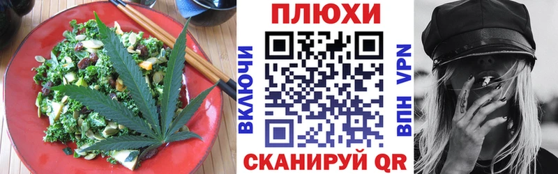 Еда ТГК конопля  Удачный 