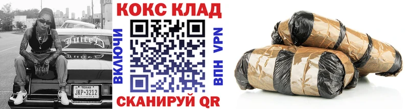 Кокаин 97%  магазин    Удачный 