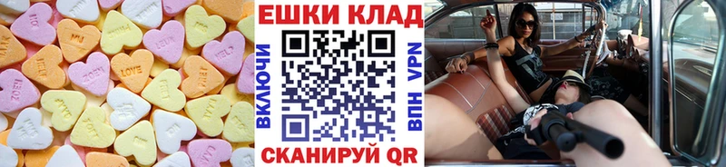 ЭКСТАЗИ Дубай  наркота  Удачный 