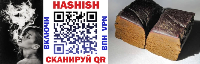 ГАШ гашик Удачный