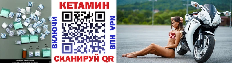 КЕТАМИН VHQ  hydra ссылка  даркнет наркотические препараты  Удачный 