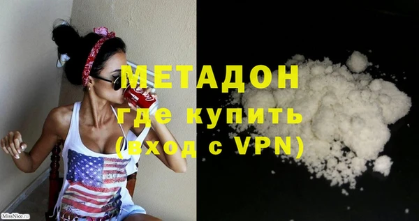 кокаин Алексин