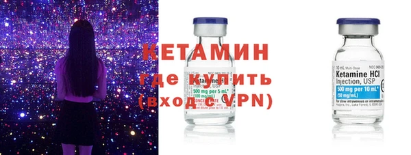 герыч Лихославль