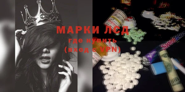 марки lsd Алзамай