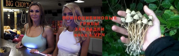 MESCALINE Алексеевка