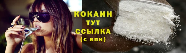 кокаин Алексин