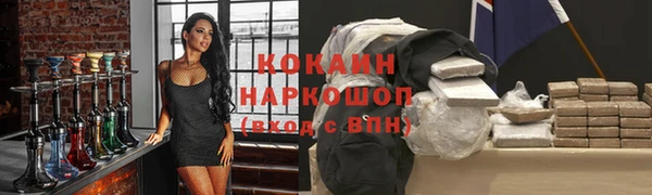кокаин Алексин