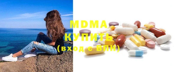 герыч Лихославль