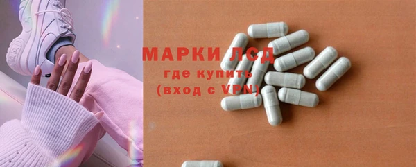 марки lsd Алзамай