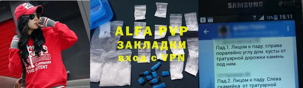 MESCALINE Алексеевка