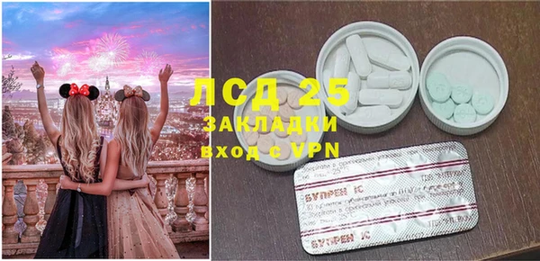 MESCALINE Алексеевка