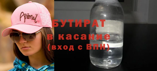 метамфетамин Абдулино