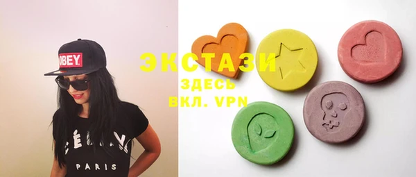 гашишное масло Абаза