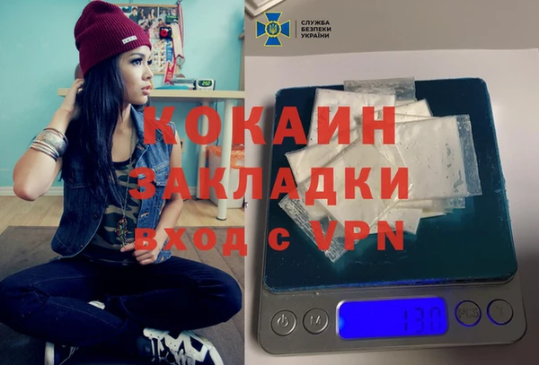 кокаин Алексин