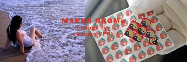 MESCALINE Алексеевка