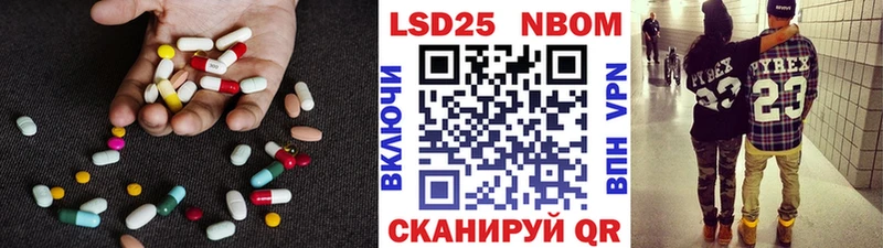 купить закладку  Удачный  Лсд 25 экстази кислота 