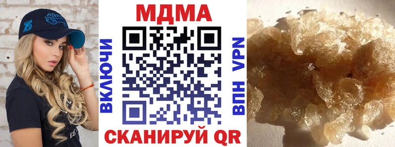 MDMA Molly  хочу   Удачный 
