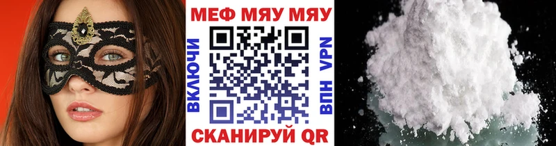 купить  сайты  Удачный  Меф VHQ 