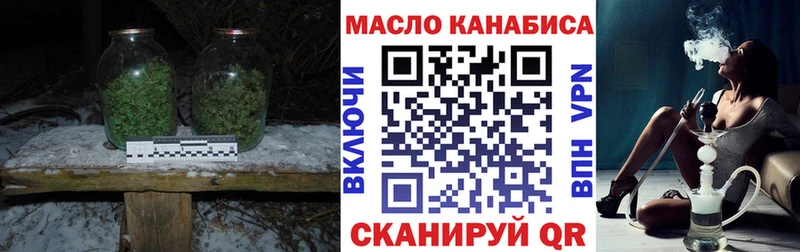 ТГК вейп с тгк Удачный