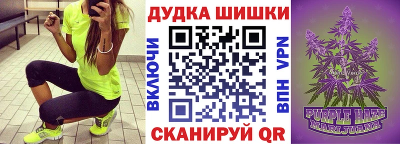 купить наркотик  Удачный  Марихуана марихуана 